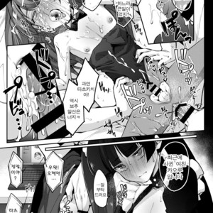 [Hi-CAL (Kurikama)] Ore wa Toshishita Kareshi no Iinari Kanojo [kr] – Gay Comics image 029.jpg