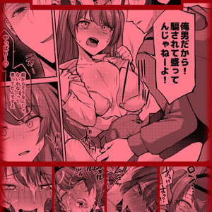 [Hi-CAL (Kurikama)] Ore wa Toshishita Kareshi no Iinari Kanojo [kr] – Gay Comics image 048.jpg