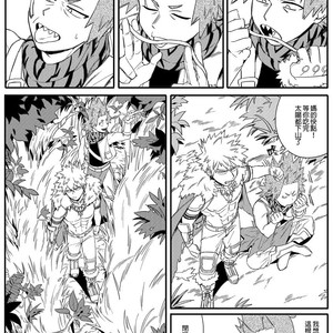 [Am] My Dragon Kirishima – Boku no Hero Academia dj [cn] – Gay Comics image 002.jpg
