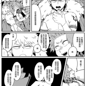 [Am] My Dragon Kirishima – Boku no Hero Academia dj [cn] – Gay Comics image 004.jpg