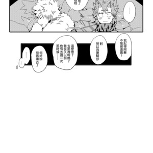 [Am] My Dragon Kirishima – Boku no Hero Academia dj [cn] – Gay Comics image 009.jpg