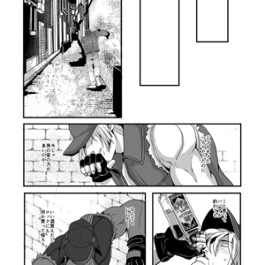 [Rissuinoti (Tentenkingyo)] SLOW DOWN – Garou Densetsu dj [JP] – Gay Comics image 012.jpg