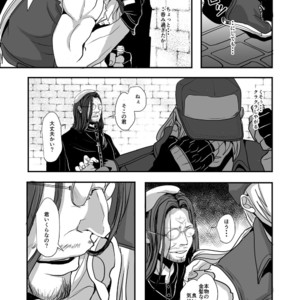 [Rissuinoti (Tentenkingyo)] SLOW DOWN – Garou Densetsu dj [JP] – Gay Comics image 013.jpg