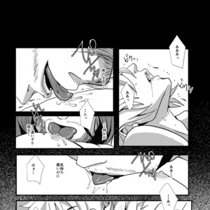 [Rissuinoti (Tentenkingyo)] SLOW DOWN – Garou Densetsu dj [JP] – Gay Comics image 015.jpg