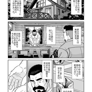 [Banjaku] Shijima no Hito [JP] – Gay Comics image 005.jpg