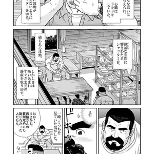 [Banjaku] Shijima no Hito [JP] – Gay Comics image 007.jpg