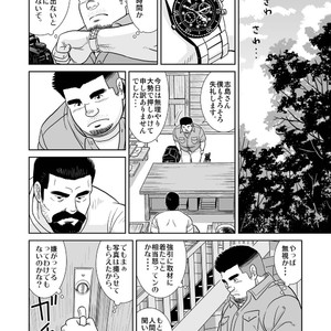 [Banjaku] Shijima no Hito [JP] – Gay Comics image 008.jpg