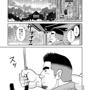 [Banjaku] Shijima no Hito [JP] – Gay Comics image 009.jpg