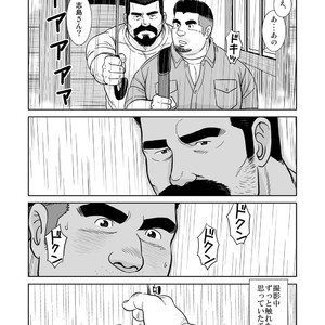 [Banjaku] Shijima no Hito [JP] – Gay Comics image 010.jpg