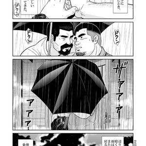 [Banjaku] Shijima no Hito [JP] – Gay Comics image 011.jpg