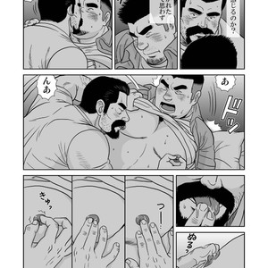 [Banjaku] Shijima no Hito [JP] – Gay Comics image 013.jpg