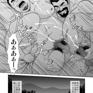 [Banjaku] Shijima no Hito [JP] – Gay Comics image 020.jpg