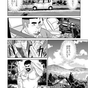 [Banjaku] Shijima no Hito [JP] – Gay Comics image 024.jpg