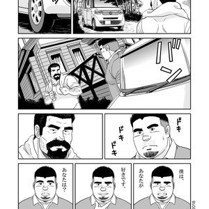 [Banjaku] Shijima no Hito [JP] – Gay Comics image 025.jpg