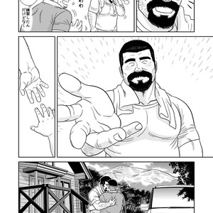 [Banjaku] Shijima no Hito [JP] – Gay Comics image 026.jpg