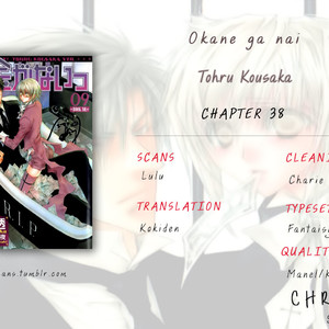 [SHINOZAKI Hitoyo & KOUSAKA Tohru] Okane ga Nai Vol.9 [Eng] – Gay Comics image 050.jpg