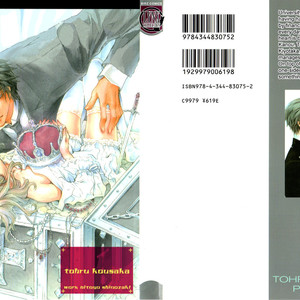 [SHINOZAKI Hitoyo & KOUSAKA Tohru] Okane ga Nai Vol.10 [Eng] – Gay Comics image 003.jpg