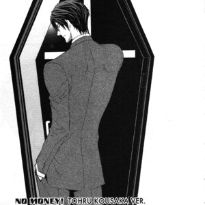 [SHINOZAKI Hitoyo & KOUSAKA Tohru] Okane ga Nai Vol.10 [Eng] – Gay Comics image 029.jpg