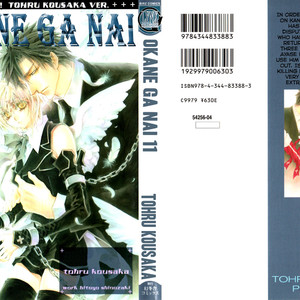 [SHINOZAKI Hitoyo & KOUSAKA Tohru] Okane ga Nai Vol.11 [Eng] – Gay Comics image 002.jpg
