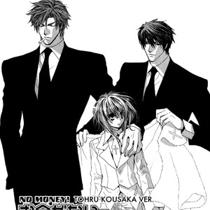 [SHINOZAKI Hitoyo & KOUSAKA Tohru] Okane ga Nai Vol.11 [Eng] – Gay Comics image 009.jpg