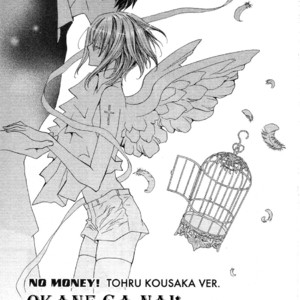 [SHINOZAKI Hitoyo & KOUSAKA Tohru] Okane ga Nai Vol.11 [Eng] – Gay Comics image 036.jpg
