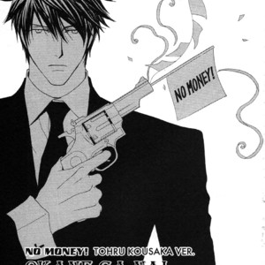 [SHINOZAKI Hitoyo & KOUSAKA Tohru] Okane ga Nai Vol.11 [Eng] – Gay Comics image 066.jpg