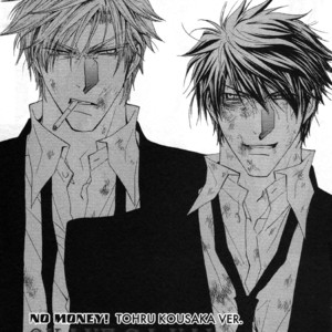 [SHINOZAKI Hitoyo & KOUSAKA Tohru] Okane ga Nai Vol.11 [Eng] – Gay Comics image 121.jpg