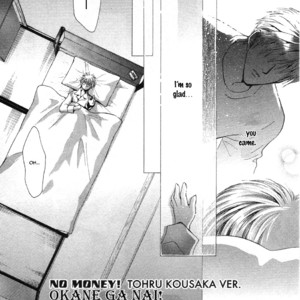 [SHINOZAKI Hitoyo & KOUSAKA Tohru] Okane ga Nai Vol.11 [Eng] – Gay Comics image 142.jpg