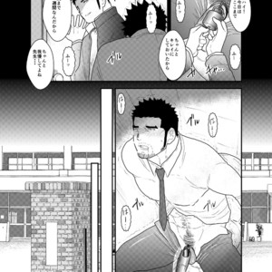[Sorairo Panda (Yamome)] Gori-chan Sensei [JP] – Gay Comics image 009.jpg