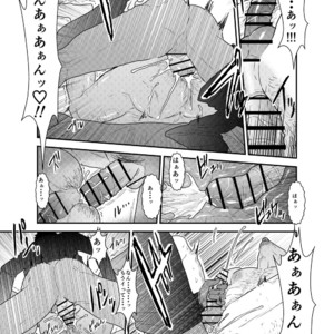 [Sorairo Panda (Yamome)] Gori-chan Sensei [JP] – Gay Comics image 036.jpg