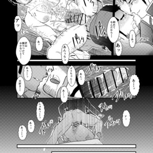 [Sorairo Panda (Yamome)] Gori-chan Sensei [JP] – Gay Comics image 037.jpg