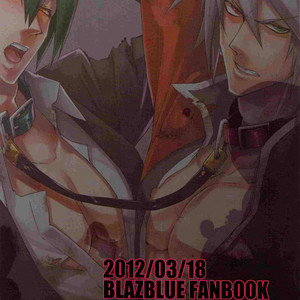 [Rokusuke] Snake-Dog Bowl – BlazBlue dj [Eng] – Gay Comics image 002.jpg