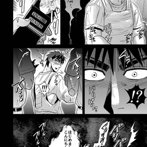 [soy sauce] Kagami Taiga wa minna no mono – kuroko no basuke dj [JP] – Gay Comics image 003.jpg