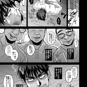 [soy sauce] Kagami Taiga wa minna no mono – kuroko no basuke dj [JP] – Gay Comics image 004.jpg
