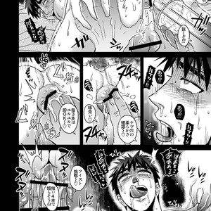 [soy sauce] Kagami Taiga wa minna no mono – kuroko no basuke dj [JP] – Gay Comics image 017.jpg