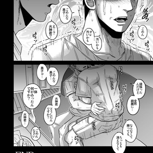 [soy sauce] Kagami Taiga wa minna no mono – kuroko no basuke dj [JP] – Gay Comics image 021.jpg