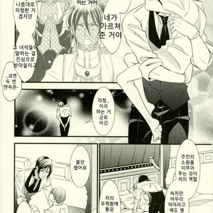 [Pink no Koneko (Pink Kitten)] impatient – Black Butler (Kuroshitsuji) dj [Kr] – Gay Comics image 019.jpg