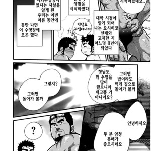 [Terujirou, Imukata Taimu] Douga Haishin Daiichiwa (update c.6) [Kr] – Gay Comics image 005.jpg