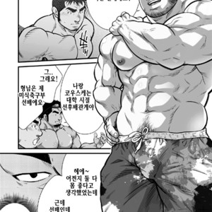 [Terujirou, Imukata Taimu] Douga Haishin Daiichiwa (update c.6) [Kr] – Gay Comics image 006.jpg