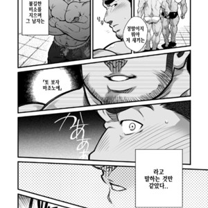 [Terujirou, Imukata Taimu] Douga Haishin Daiichiwa (update c.6) [Kr] – Gay Comics image 008.jpg