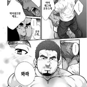 [Terujirou, Imukata Taimu] Douga Haishin Daiichiwa (update c.6) [Kr] – Gay Comics image 009.jpg