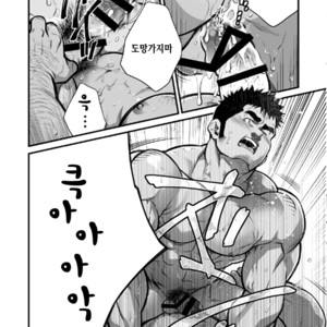 [Terujirou, Imukata Taimu] Douga Haishin Daiichiwa (update c.6) [Kr] – Gay Comics image 013.jpg