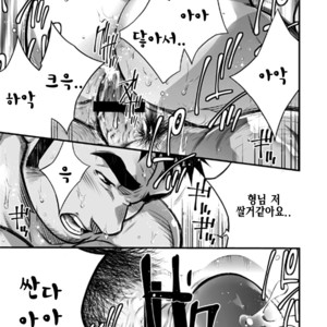 [Terujirou, Imukata Taimu] Douga Haishin Daiichiwa (update c.6) [Kr] – Gay Comics image 014.jpg