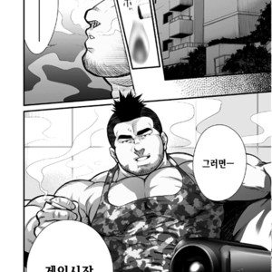 [Terujirou, Imukata Taimu] Douga Haishin Daiichiwa (update c.6) [Kr] – Gay Comics image 017.jpg