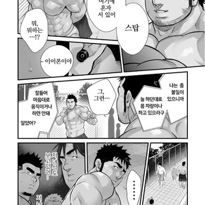 [Terujirou, Imukata Taimu] Douga Haishin Daiichiwa (update c.6) [Kr] – Gay Comics image 020.jpg