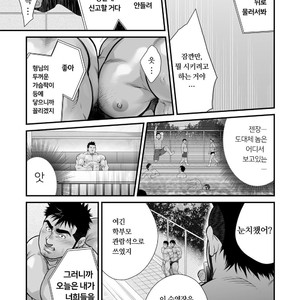 [Terujirou, Imukata Taimu] Douga Haishin Daiichiwa (update c.6) [Kr] – Gay Comics image 025.jpg