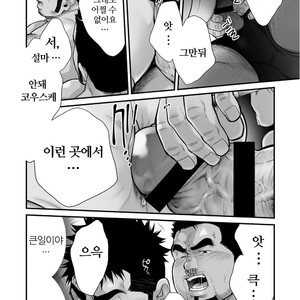 [Terujirou, Imukata Taimu] Douga Haishin Daiichiwa (update c.6) [Kr] – Gay Comics image 028.jpg
