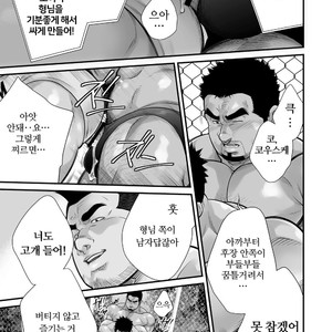 [Terujirou, Imukata Taimu] Douga Haishin Daiichiwa (update c.6) [Kr] – Gay Comics image 029.jpg