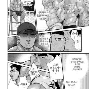 [Terujirou, Imukata Taimu] Douga Haishin Daiichiwa (update c.6) [Kr] – Gay Comics image 030.jpg