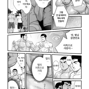[Terujirou, Imukata Taimu] Douga Haishin Daiichiwa (update c.6) [Kr] – Gay Comics image 032.jpg